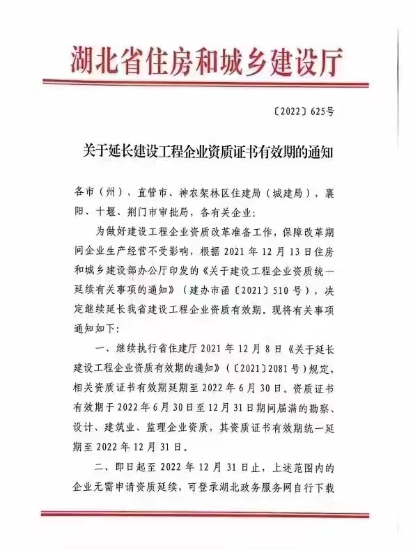 微信图片_20220424135209 微信图片_20220424135209